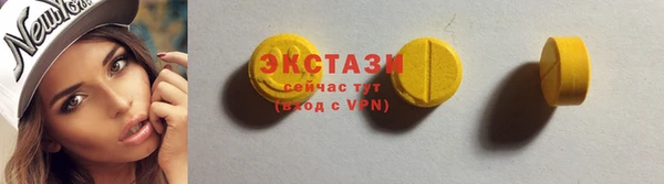 ECSTASY Балабаново